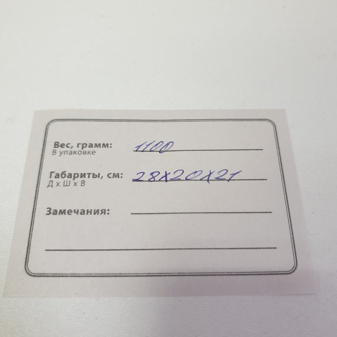 Хоккейные ботинки без коньков, длина подошвы по линейки 28 см. Винтаж, СССР.. Картинка 9